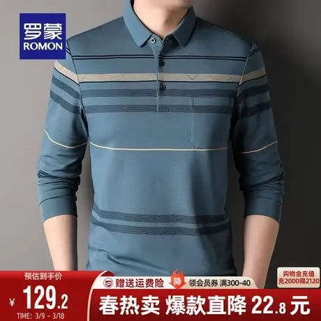 罗蒙男士商务休闲条纹翻领长袖POLO衫2024春新款修身百搭T恤衫图片