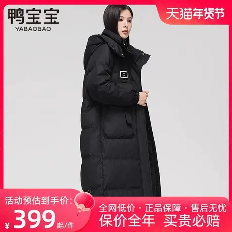 鸭宝宝白鸭绒羽绒服女中长款过膝加厚2023年新款洋气显瘦冬外套潮商品大图