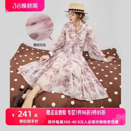 妖精的口袋蝴蝶结长袖雪纺连衣裙女2023春季新款法式碎花裙高级感图片