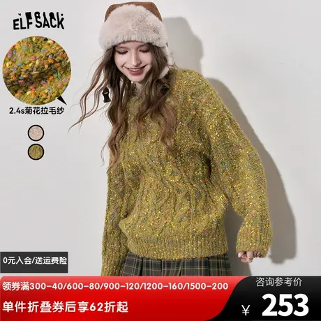 妖精的口袋圆领套头毛衣女2023冬季新款彩点设计感小个子长袖上衣图片