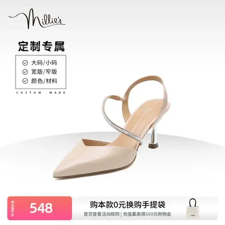 millie's/妙丽夏季时尚尖头休闲简约包头女高跟凉鞋定制SEF04AH2C商品大图