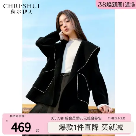 秋水伊人大翻领直筒百分百羊毛大衣冬季2023年新款女装毛呢外套图片