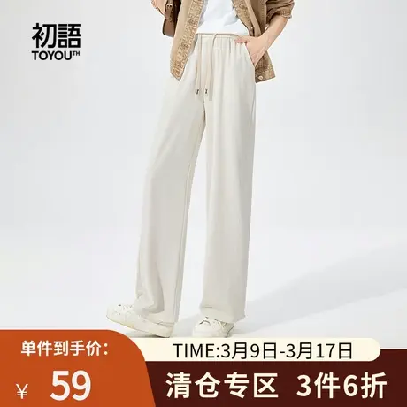 TOYOUTH初语高腰宽松窄版阔腿裤女2023秋季新款松紧腰垂坠休闲裤商品大图