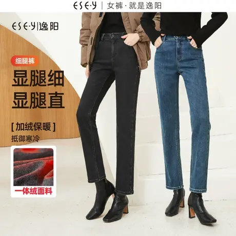 逸阳九分小个子直筒加绒牛仔裤女士冬季新款显瘦黑色烟管法棍裤子商品大图