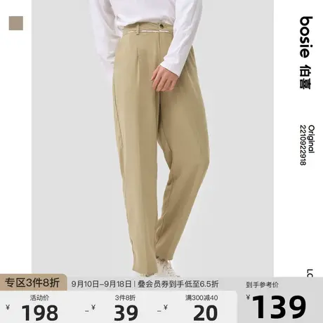 bosie2023年春季新款休闲裤男情侣简约百搭休闲裤商品大图