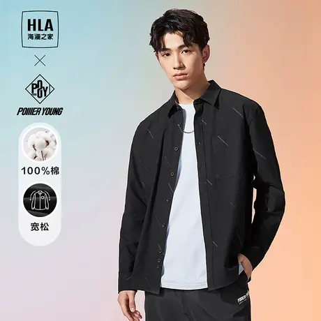 【纯棉】HLA/海澜之家POWER YOUNG系列长袖休闲衬衫23秋季上衣男图片