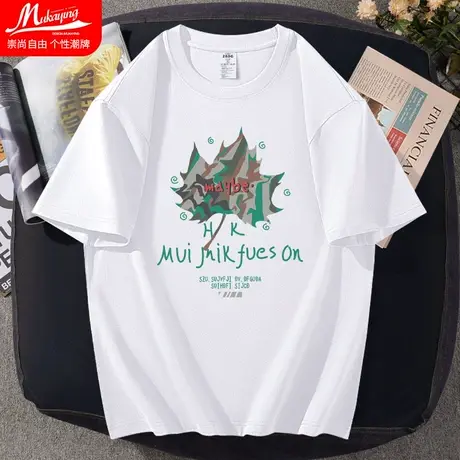 港风潮牌ins重磅短袖t恤男夏季宽松纯棉圆领体恤oversize内搭半袖商品大图