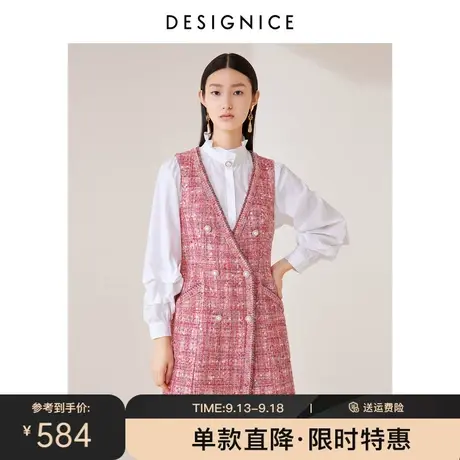 商场同款迪赛尼斯2023春秋新裙子收腰无袖花呢法式背心连衣裙女图片