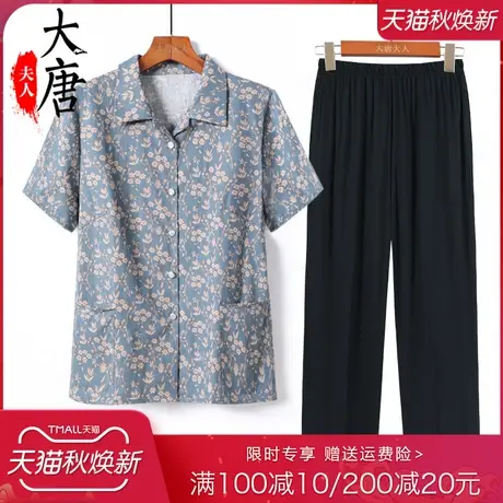 中老年人夏装女奶奶短袖衬衫妈妈装上衣新款翻领开衫老人太太衣服图片