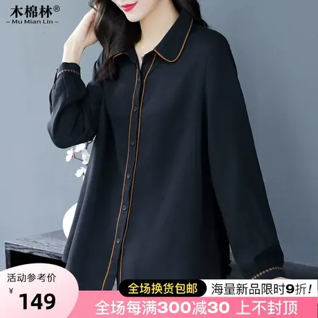 胖mm正肩高级感长袖衬衫衣大码宽松2023秋季新款减龄好穿搭上衣女商品大图