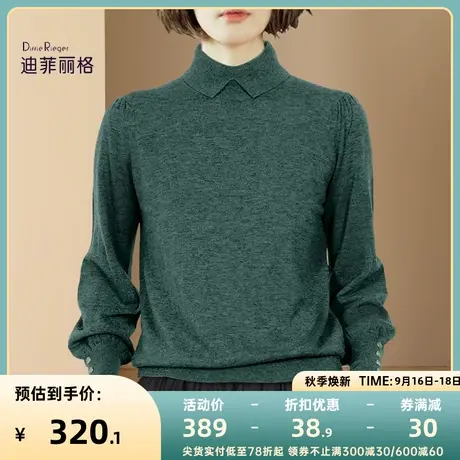 设计感polo领2023年秋冬新款气质绿色毛衣女长袖打底针织衫上衣搭图片