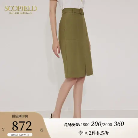 Scofield女装军绿色工装裙高腰A字收腰显瘦半身裙2023年秋季新款图片