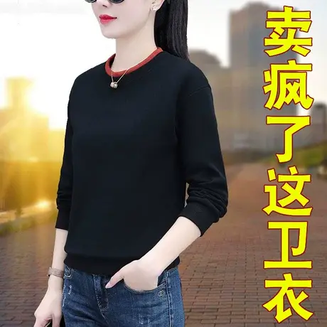 恋上17号女士卫衣女2023春秋新款中年妈妈运动中老年女装春季上衣图片