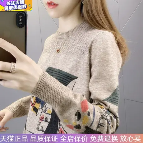 女士麻花圆领毛衣宽松时尚卡通印花2023秋冬新款女洋气外穿针织衫图片