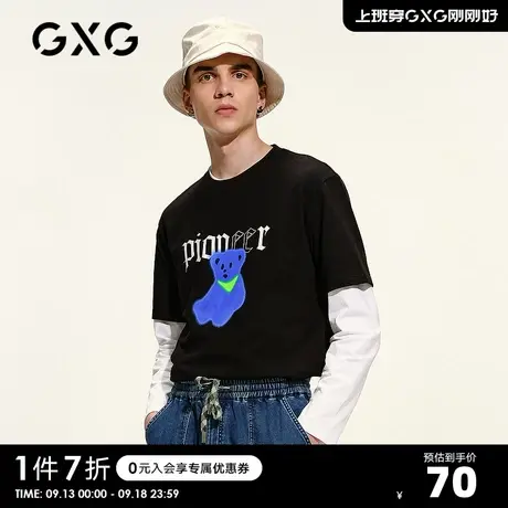 GXG男装 奥莱21年夏季标准黑色潮流T恤青年圆领T恤#GC144755C商品大图