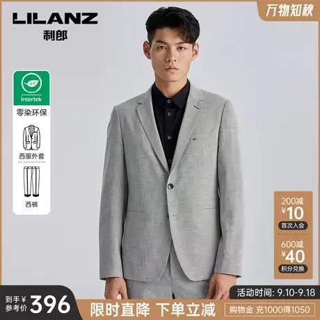 【零染环保】利郎西服套装男商务套西格子春秋西装男商务正装商品大图