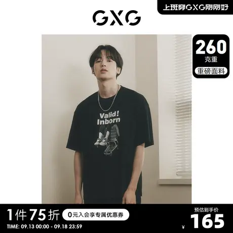 GXG男装 黑色圆领短袖T恤时尚数码印花潮流休闲 2023年夏季新品商品大图