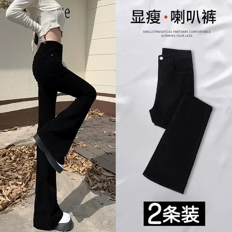 黑色微喇叭牛仔裤女2023春装新款高腰显瘦修身小个子潮ins阔腿裤图片