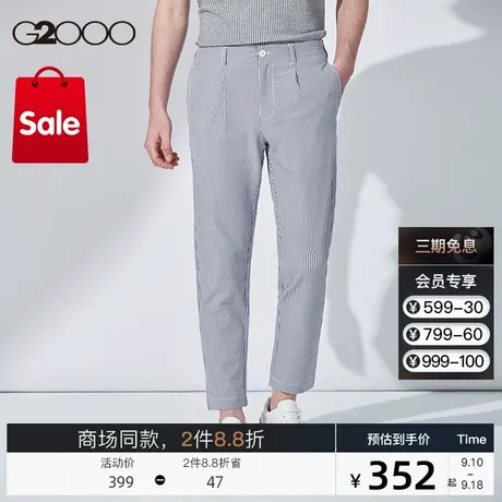 G2000男装商场同款秋冬时尚条纹男士泡泡纱休闲百搭条纹长款长裤图片