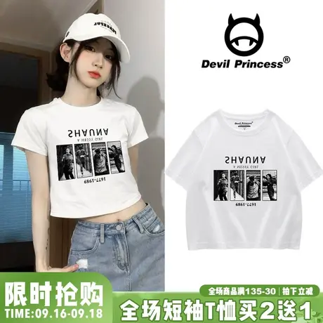 辣妹chic复古港风印花短袖t恤女2023夏白色百搭露脐短款上衣ins潮图片