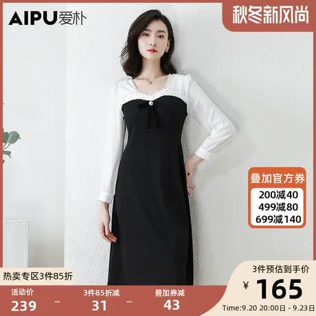 爱朴大码女装盐系拼接烫钻针织连衣裙秋2023新款胖mm减龄显瘦裙子图片