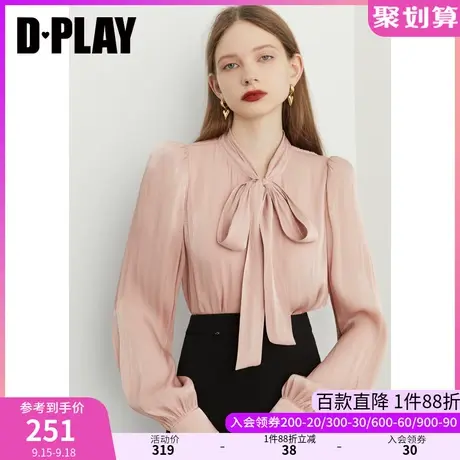 DPLAY秋装新法式优雅灰橘粉蝴蝶结系带鎏光纱宽松衬衫商品大图