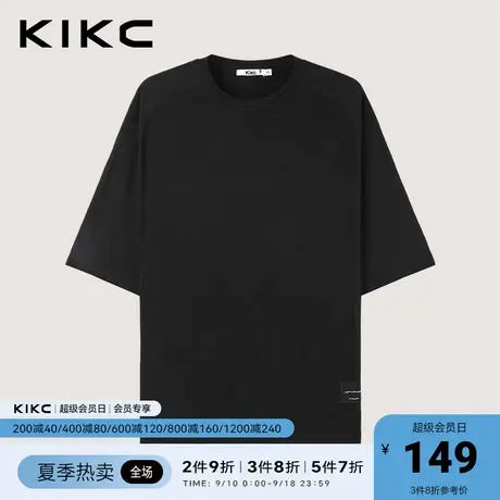 kikct恤男2023春夏新款商场同款宽松休闲纯色圆领打底衫半袖上衣图片