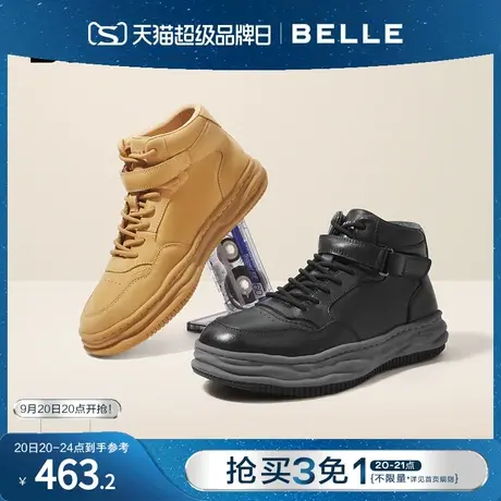 百丽板鞋溶解底男士男鞋新牛皮革户外运动耐磨休闲工装鞋A0940DD2图片