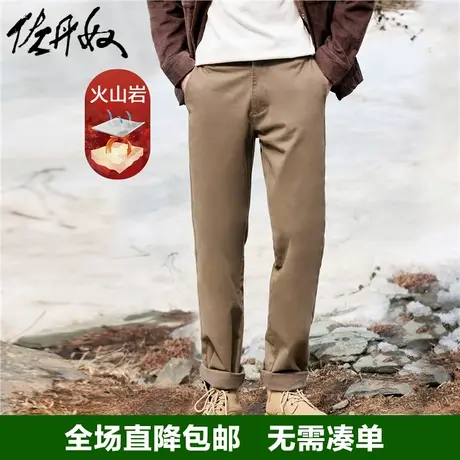 佐丹奴裤子男秋冬新款火山岩易打理梭织修身中腰休闲长裤01113675图片