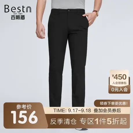 百斯盾男装休闲裤2023春夏新款针织提花面料时尚青年修身男士长裤商品大图