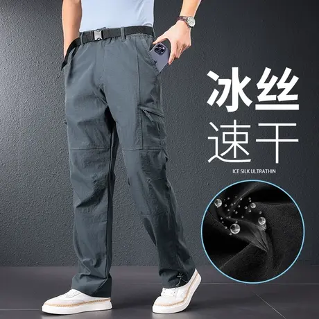 速干裤男2023新款夏季男士冰丝休闲裤户外运动长裤宽松工装裤子夏商品大图