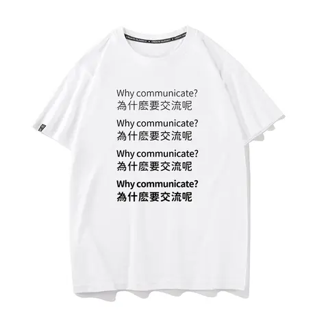 秀洛社恐系列印花短袖t恤男 国潮夏季宽松纯棉情侣圆领体恤图片