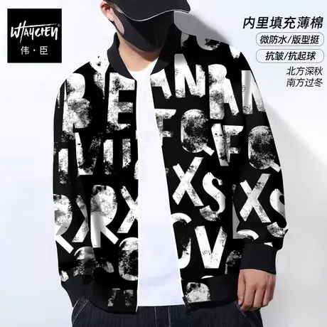 伟臣2022秋冬新品大码男士夹克加厚外套胖子加肥加大宽飞行夹克潮商品大图