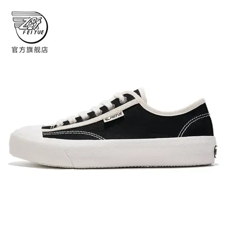 feiyue/飞跃帆布鞋男鞋春季款简约百搭复古日系休闲鞋女636商品大图