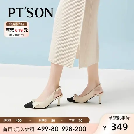 [商场同款]百田森羊皮包头凉鞋女2023夏新款蝴蝶结小香风高跟凉鞋商品大图