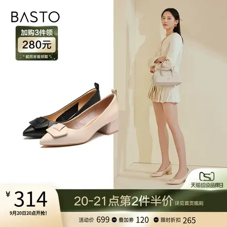 百思图2023春新款商场同款优雅尖头粗跟一脚蹬女浅口单鞋RU835AQ3图片