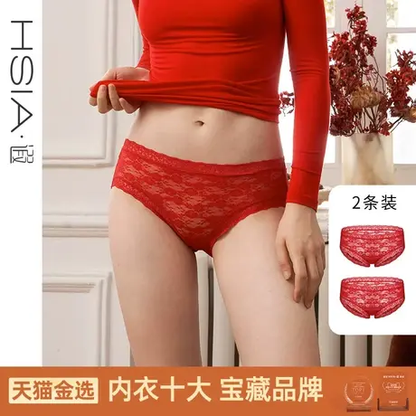 HSIA遐2条装中腰内裤女性感全蕾丝包臀兔年结婚本命年红色平角裤商品大图