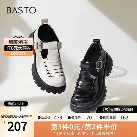 百思图2023夏季新款商场同款罗马凉休闲粗跟中空女凉鞋WA835BK3图片