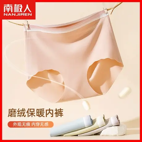 无痕内裤女士高腰收腹提臀蜜桃臀少女生蓄热保暖三角短裤头大码TM商品大图