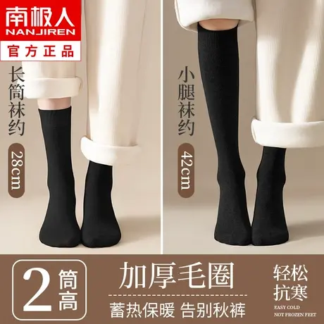 小腿袜子女士长筒袜冬天纯棉加绒加厚款保暖毛圈毛巾袜秋冬季长袜图片