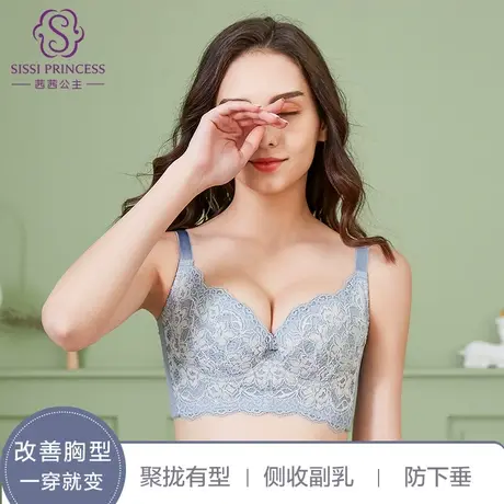 茜茜公主小胸聚拢文胸上托防下垂胸罩女士内衣收副乳胸衣商品大图