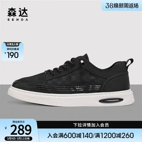 森达百搭休闲帆布鞋男新款商场同款橡胶发泡户外休闲鞋1HV01BM3商品大图