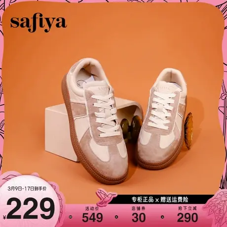 Safiya/索菲娅2023年潮流街头拼色经典复古休闲鞋百搭软底德训鞋图片