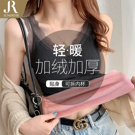 六月玫瑰保暖背心女文胸一体秋冬季加绒加厚内衣新款内搭打底V领图片