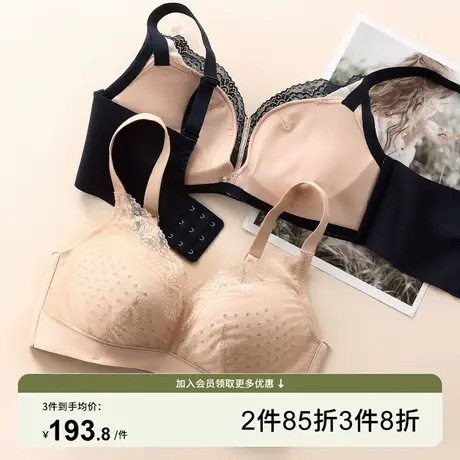 芬怡内衣女洞洞杯无钢圈小胸聚拢收副乳莫代尔性感蕾丝文胸EV115商品大图