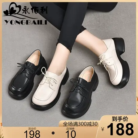 厚底增高牛皮高跟单鞋女2025春季新款圆头系带软底舒适真皮女鞋商品大图
