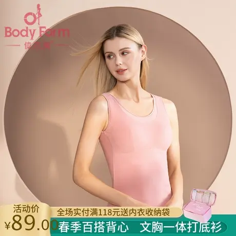 体态美商场同款保暖衣新款免穿文胸背心舒适金打底衫Y879商品大图