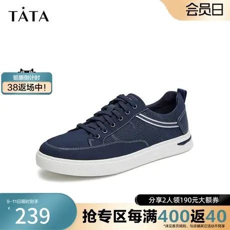 Tata/他她2023商场奥莱时尚拼接系带休闲板鞋男鞋新款VVI02CM2图片