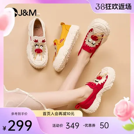 快乐玛丽乐福鞋女2024春季新款厚底增高防滑一脚蹬休闲时尚松糕鞋图片