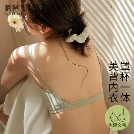 美背内衣女文胸一体式背心夏季薄款细肩带内搭裹胸抹胸防走光吊带商品大图